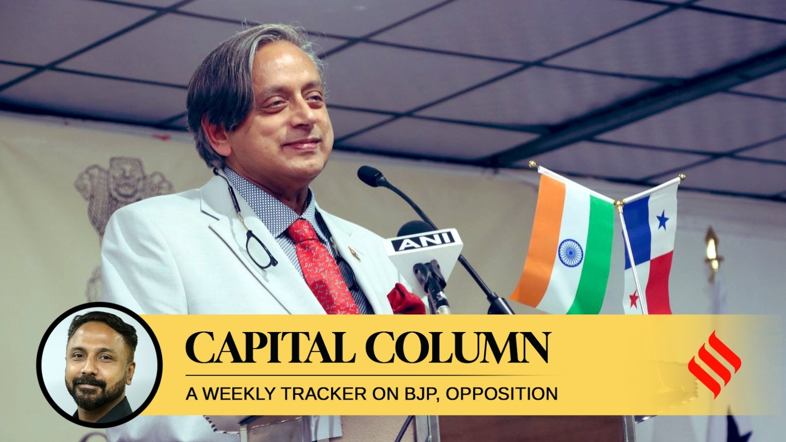 Where other Opposition parties walked a tightrope, and Congress tied itself up in knots