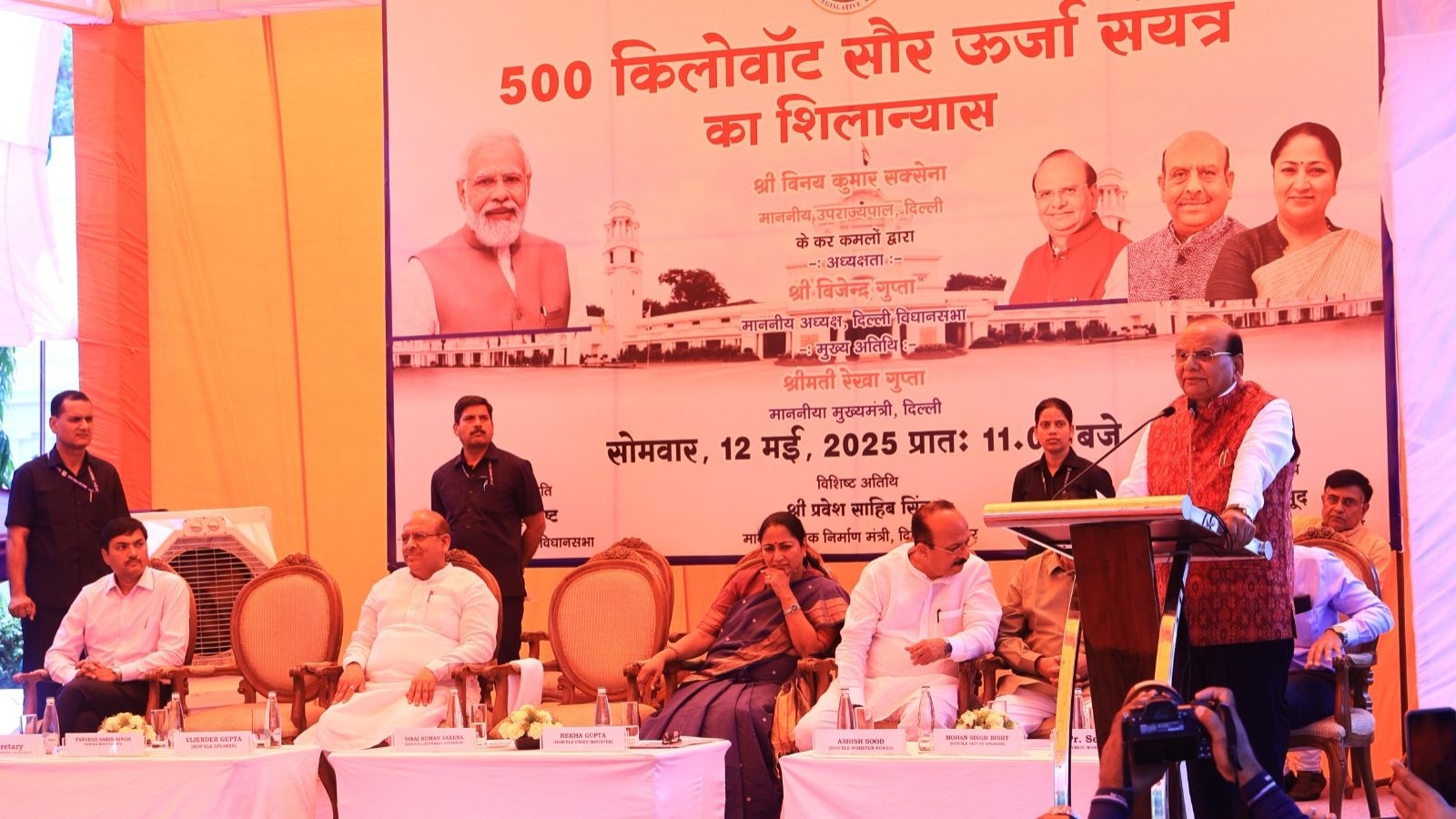 Delhi Assembly to soon be fully solar powered; L-G lays foundation stone for 500 kW plant