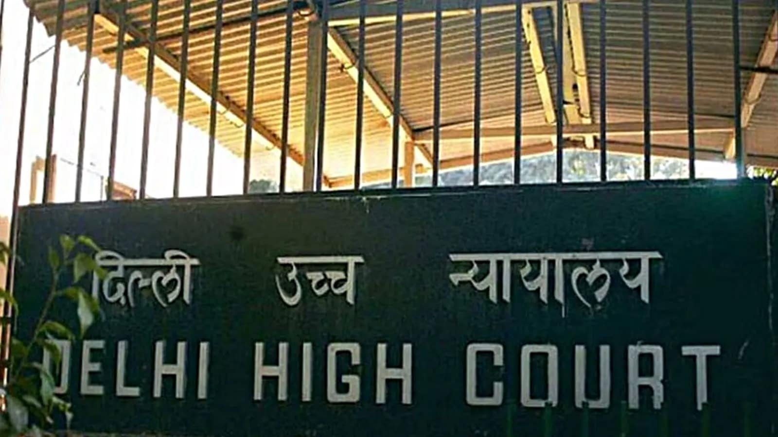 Delhi HC seeks Centre's response to AAP plea against Rs 17 lakh rent demand on former party office