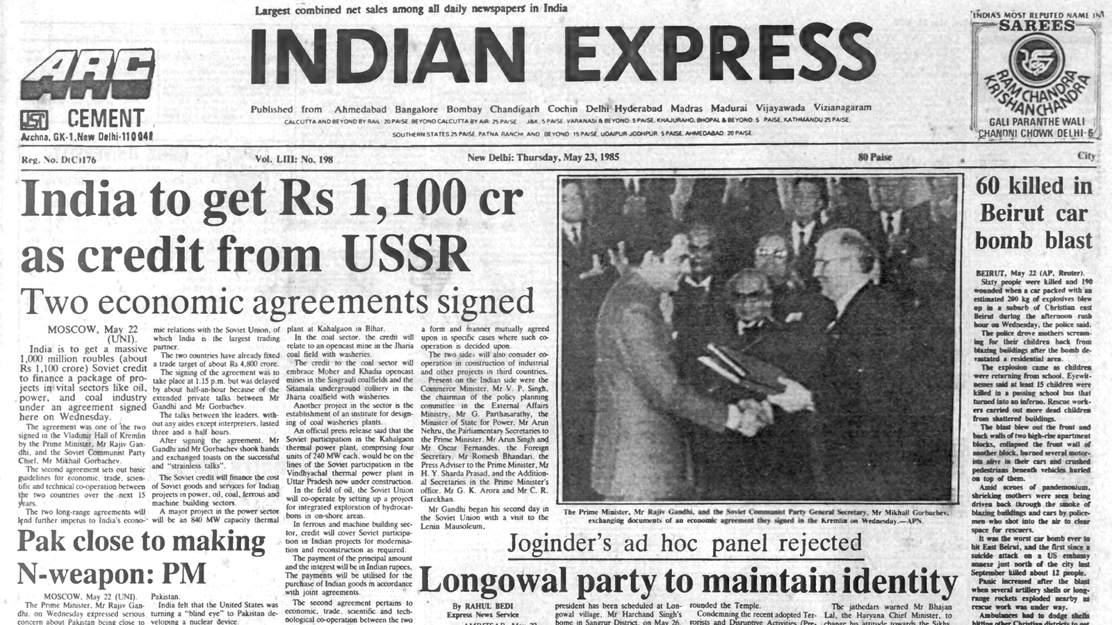 May 23, 1985, Forty Years Ago: Pak N-weapon