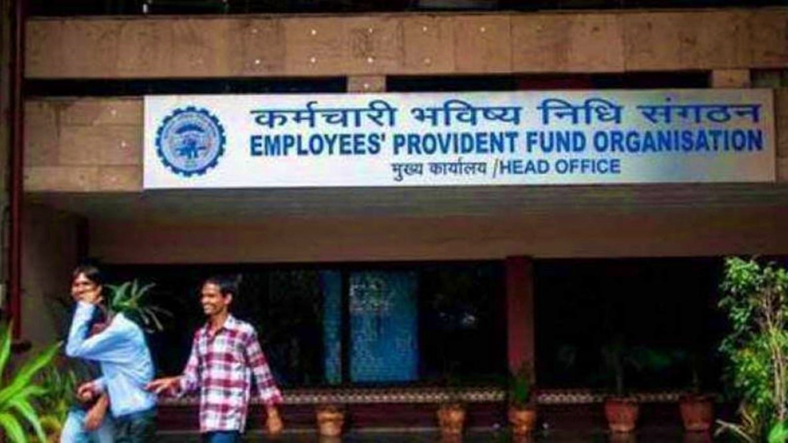 EPFO head office flags ‘exceptionally high' rejection of higher pension applications