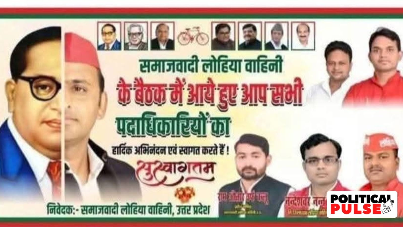 ‘Half Akhilesh, half Ambedkar': Why an SP poster has BJP, BSP fuming