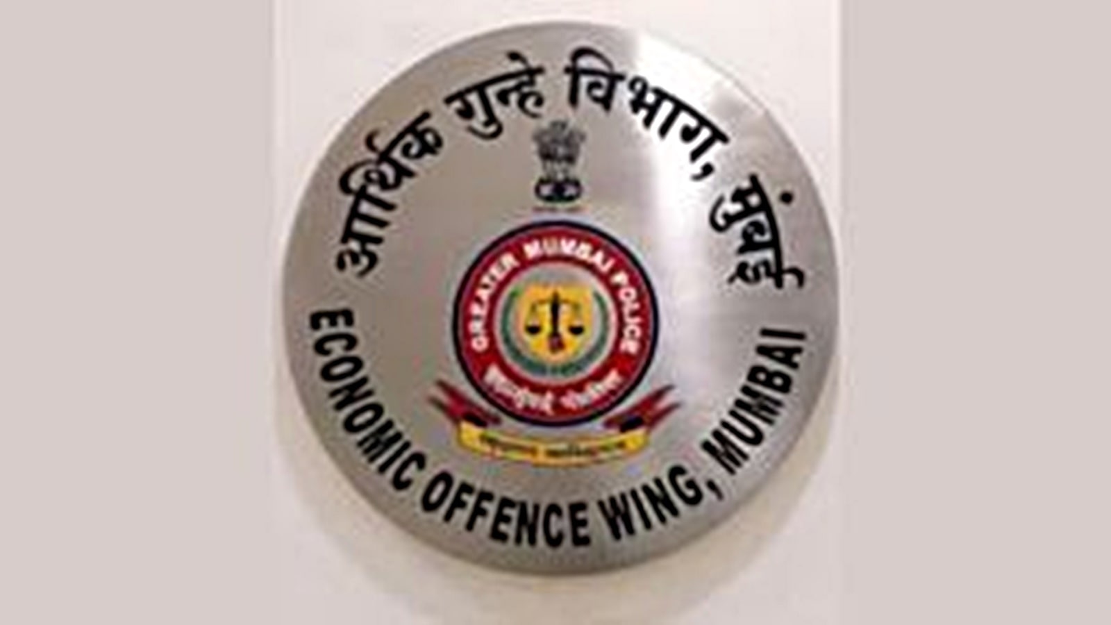 EOW intensifies probe into ‘Salar Jung family's Rs 150-crore land gift to Sena MP's driver'