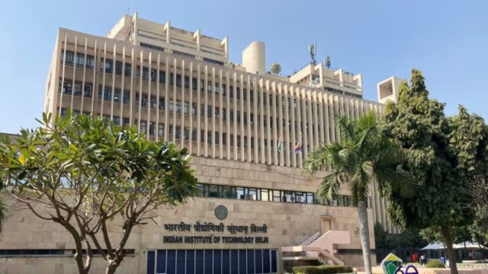 IIT Delhi New Courses: Five new offerings beyond traditional degrees