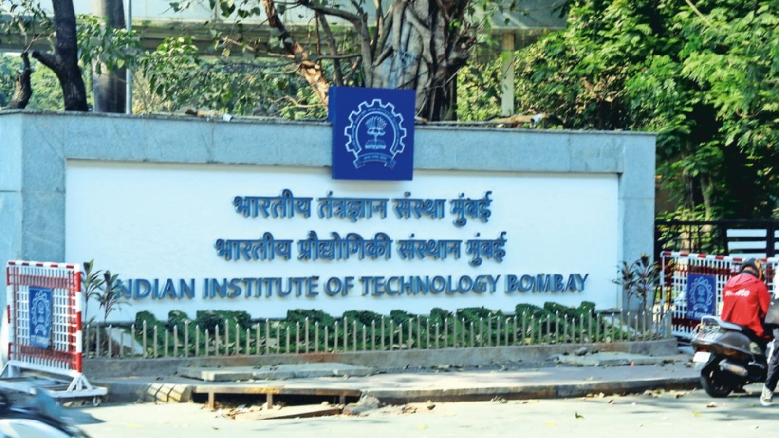 IIT Bombay opens MBA admissions to non-engineers with revised eligibility criteria
