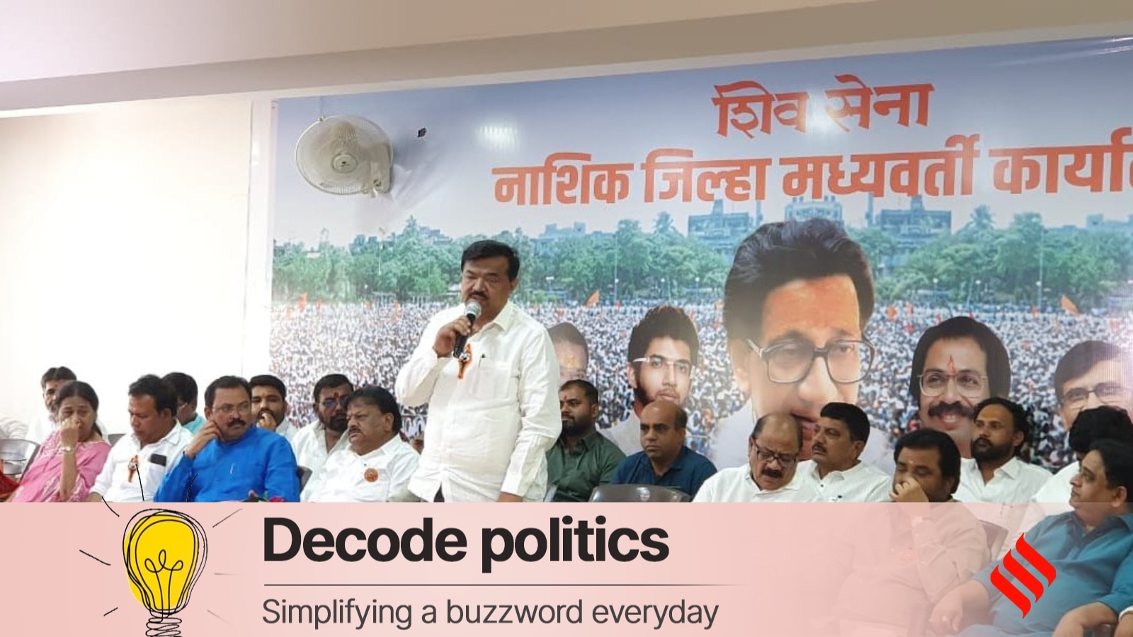Decode Politics: Allegations of Dawood links to being courted by BJP, a Shiv Sena (UBT) leader sparks Maharashtra row