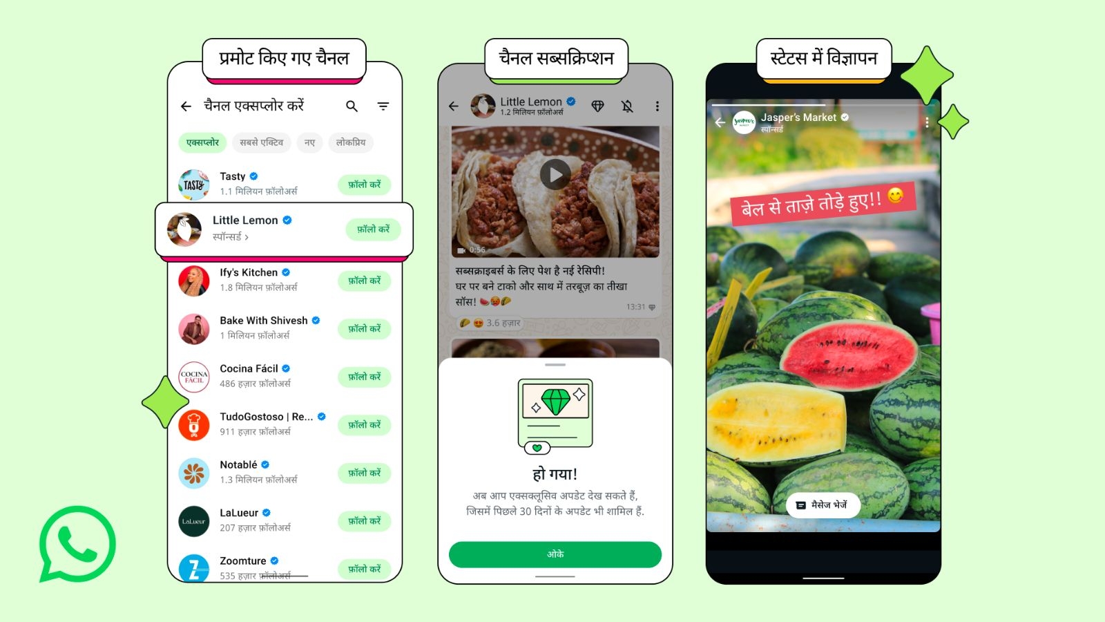 WhatsApp announces its first advertising play, but won't show it to everyone