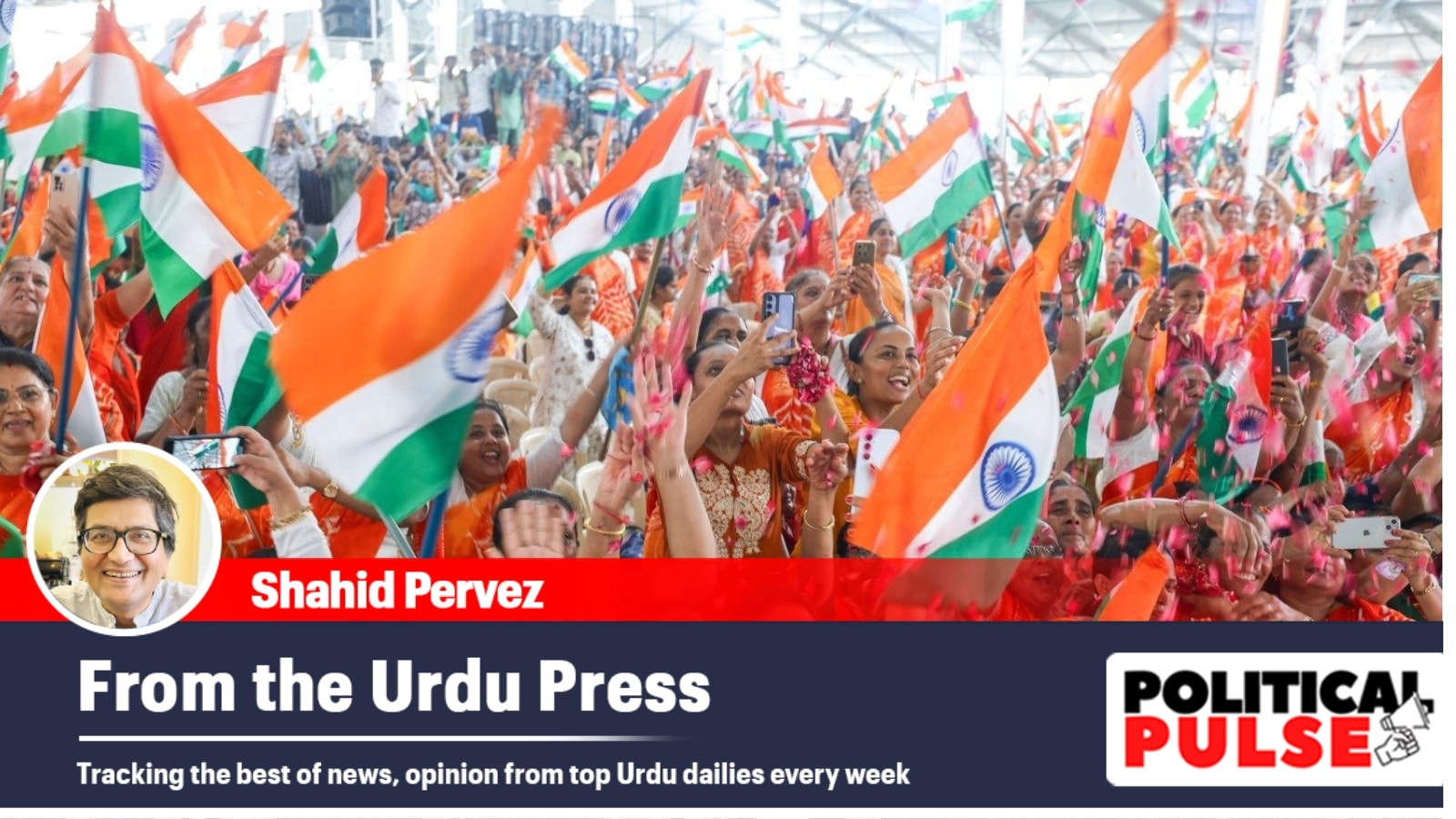From the Urdu Press: ‘Insinuation of any Muslim opposition to Op Sindoor is baseless… Both Govt and Oppn must cease such politics'