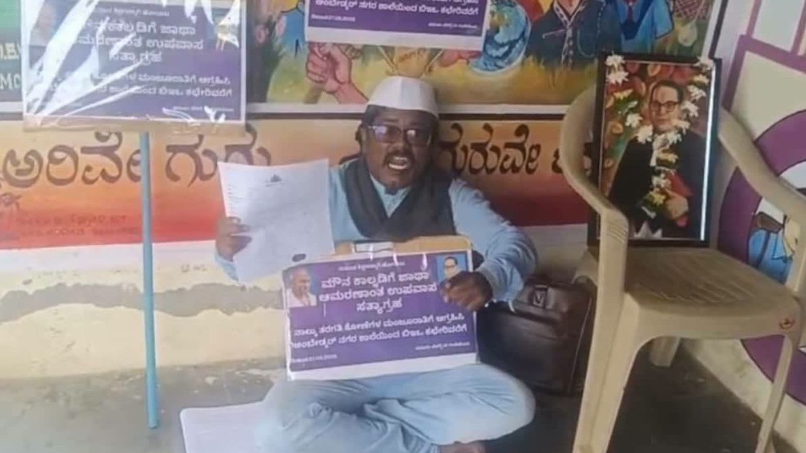 Karnataka headmaster suspended after demanding basic classroom facilities for his students