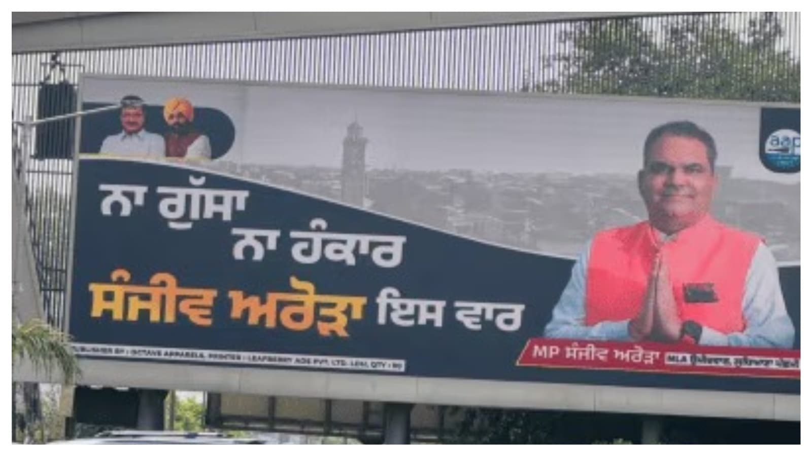 Over 10,000 defacements removed from public properties in Ludhiana