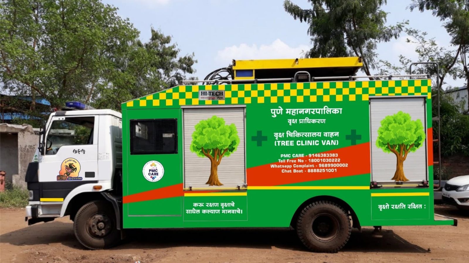 Tree ambulance launched by Pune Municipal Corporation