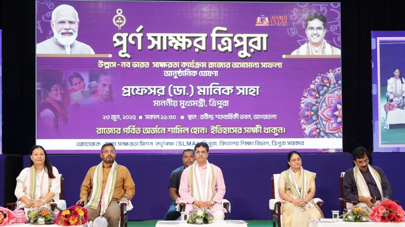 Tripura is now a fully literate state, says CM Manik Saha
