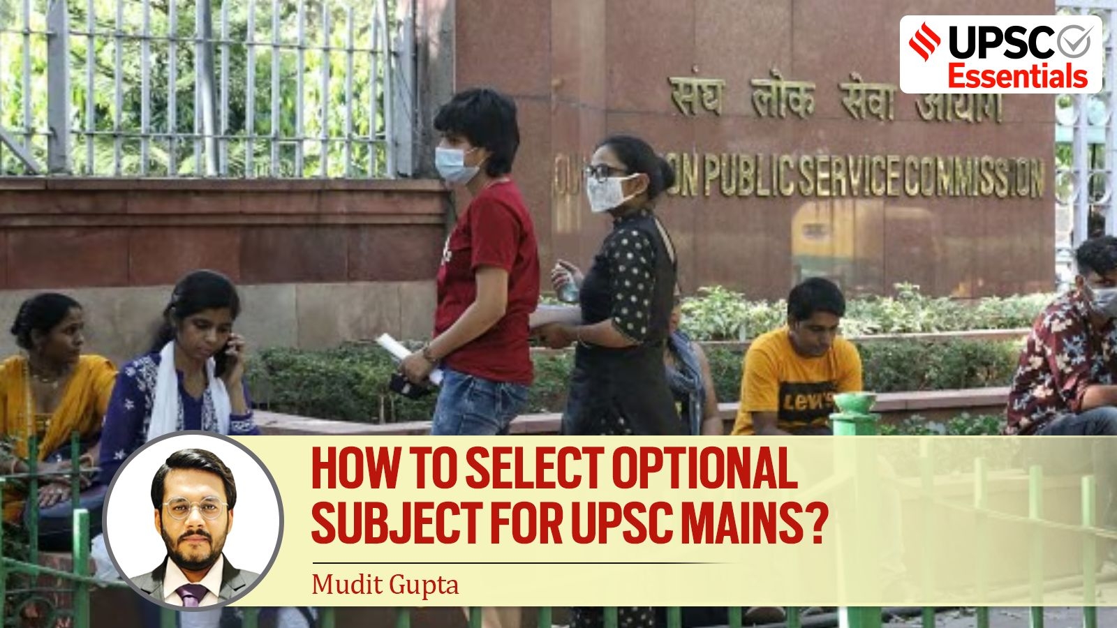 UPSC Mains Exam 2025: How to choose a right Optional Subject — 5 key factors to consider