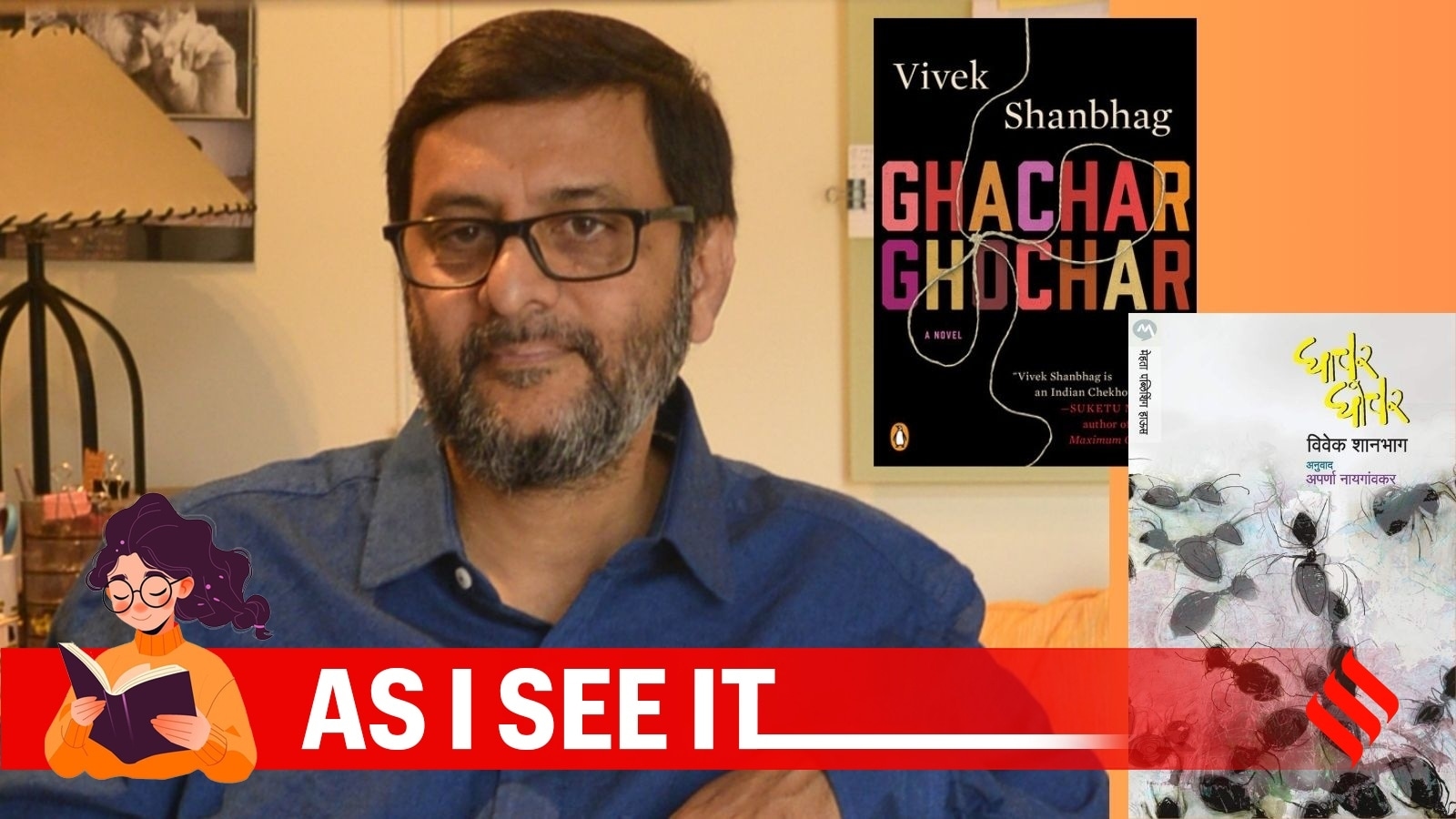 ‘Holes in dosas in everyone's house': What ‘Ghachar Ghochar' taught me about the Indian middle class
