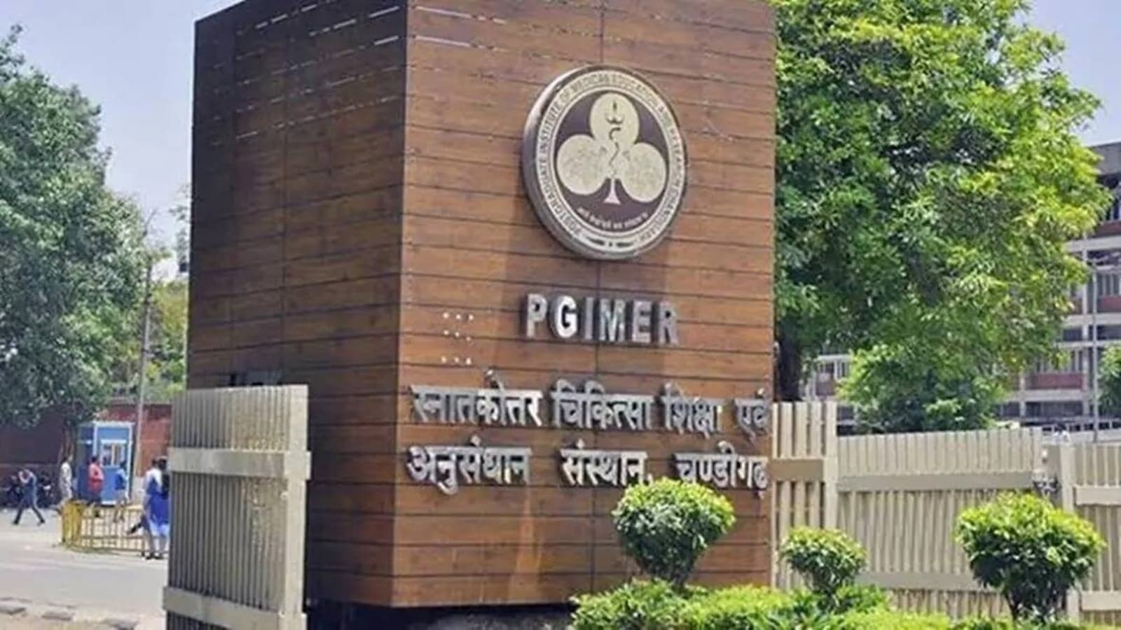 To make hospital visits smoother, PGI to launch smart app for crowd management and hospital navigation