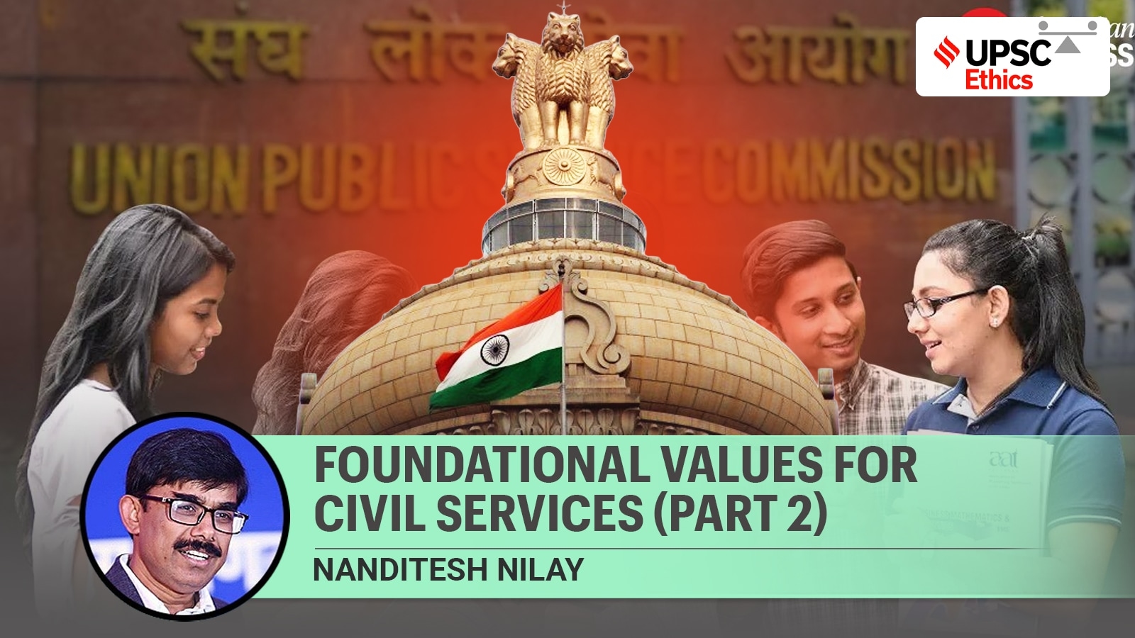What are the foundational values of civil services? (Part 2)