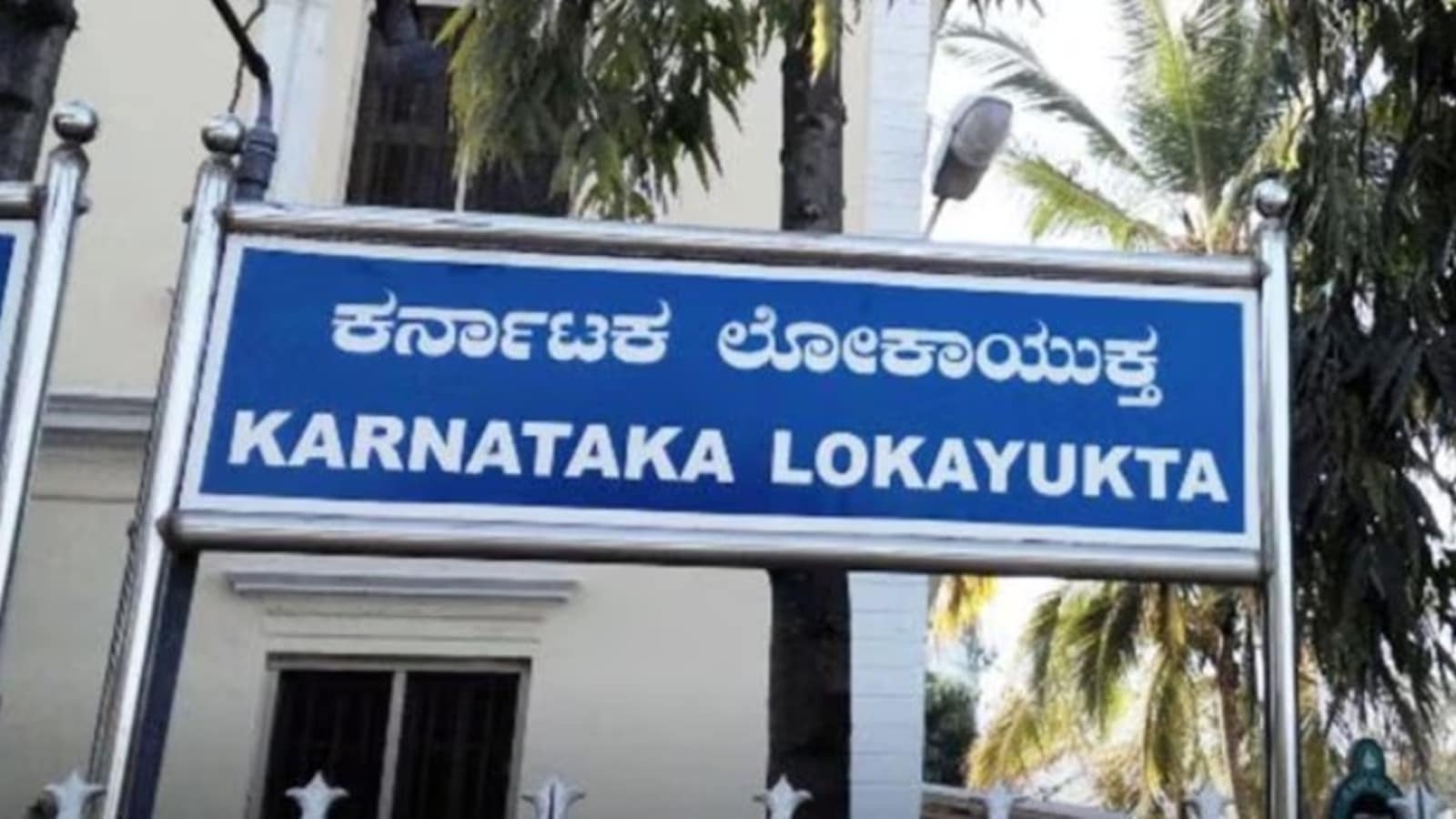 Karnataka Lokayukta extortion case: Special court rejects IPS officer's second anticipatory bail plea