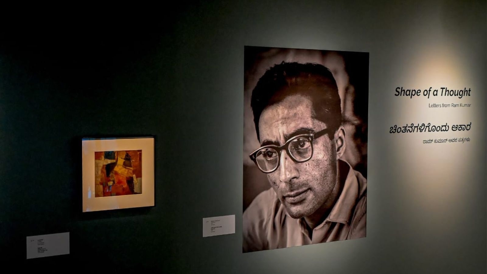 Museum of Art and Photography unveils new exhibition of works by celebrated modernist Ram Kumar