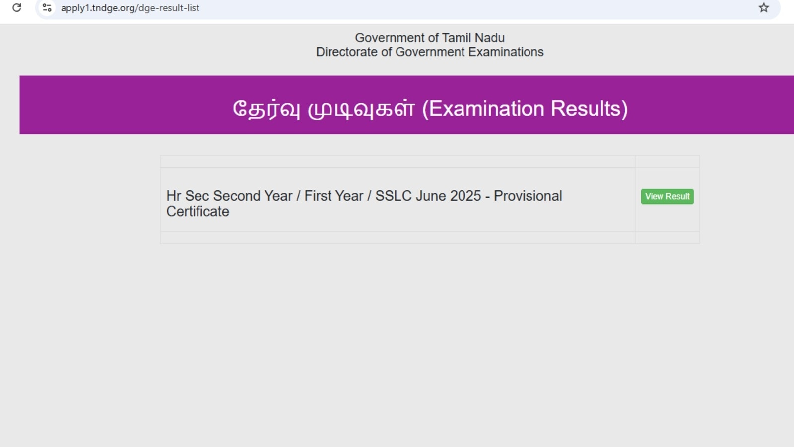 TN Supplementary Results 2025: Websites to check TN SSLC, HSE +1 supplementary result marks memo