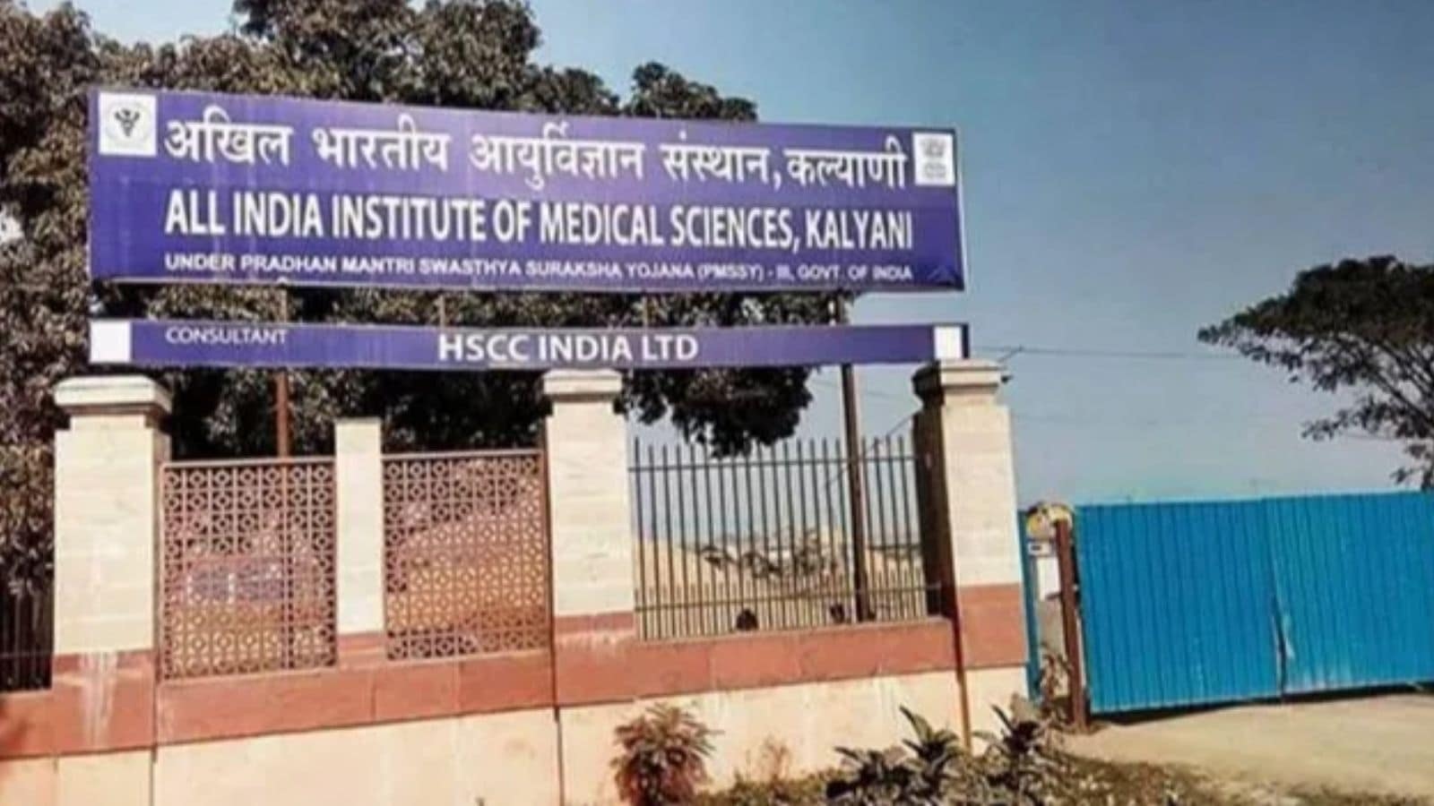 How AIIMS found itself in middle of Bengal political row as Mamata sees NRC shadow in mental health survey