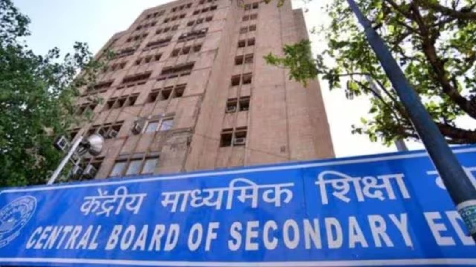 APAAR ID is now mandatory for CBSE board exam registration. Here is what you need to know about it