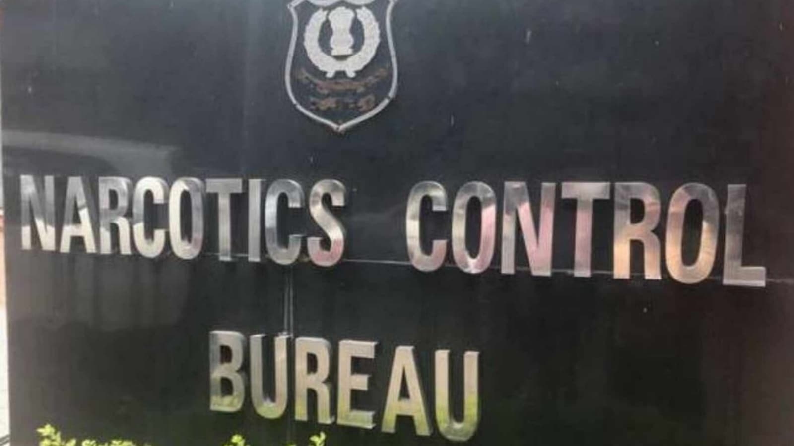 NCB arrests PO evading arrest since 2016 in a narcotics case