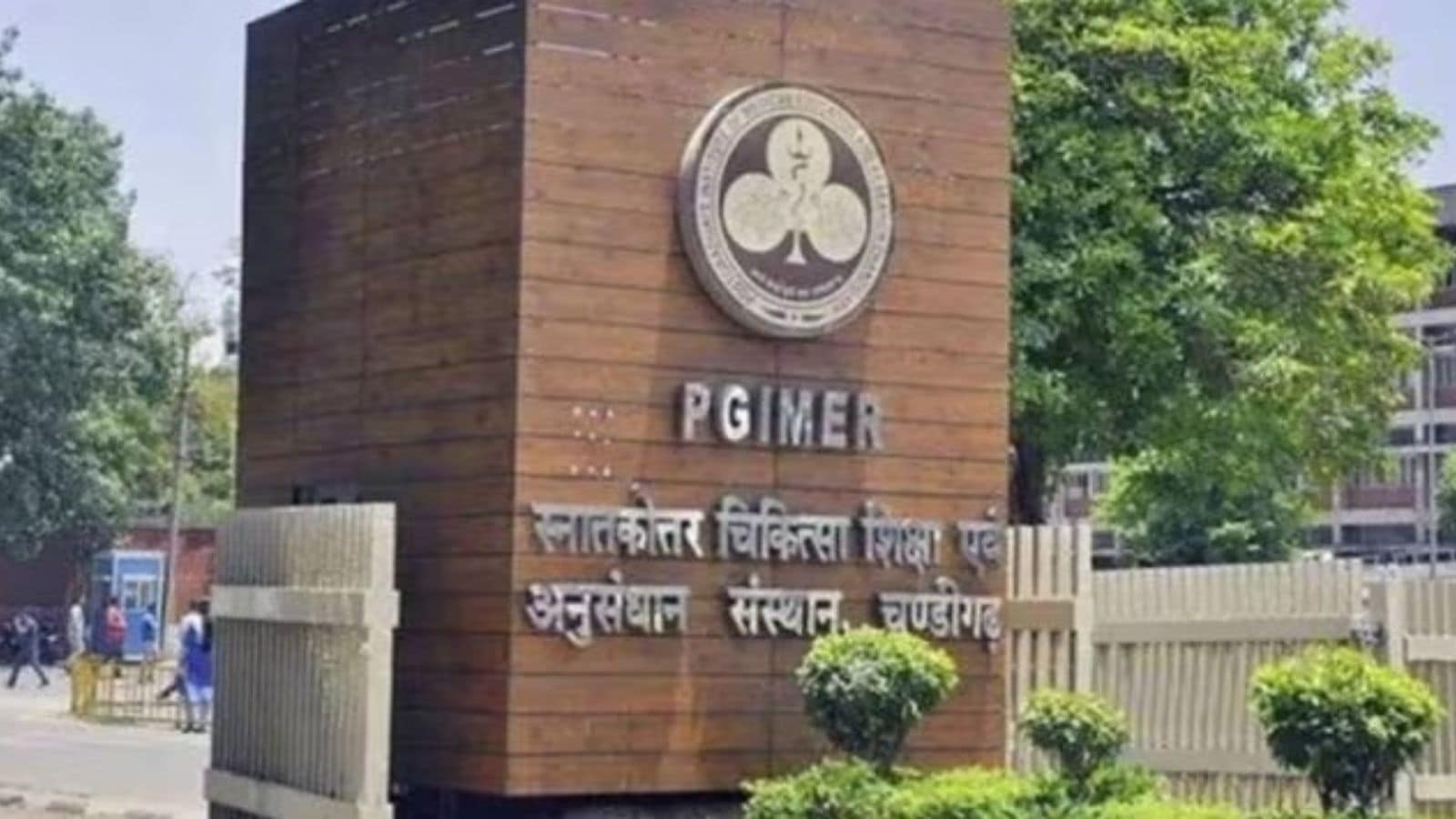 Over Rs 1,607 crore released for digital health infrastructure at PGIMER, Chandigarh in 5 years: Centre
