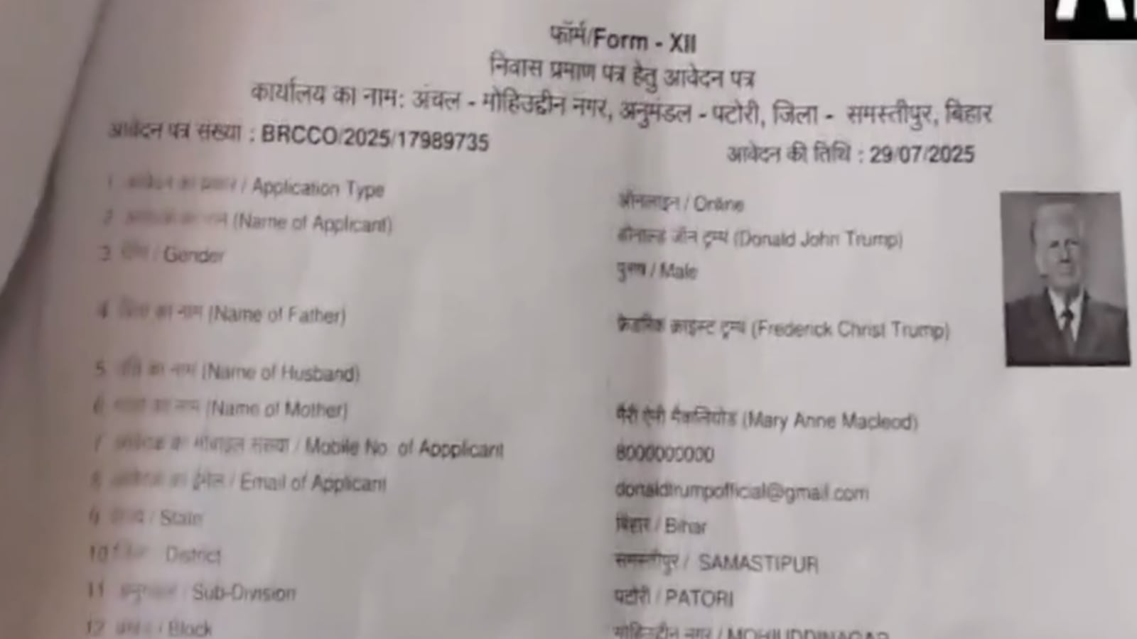 After ‘Dog Babu' embarrassment, ‘Donald Trump' denied residency certificate in Bihar, FIR registered