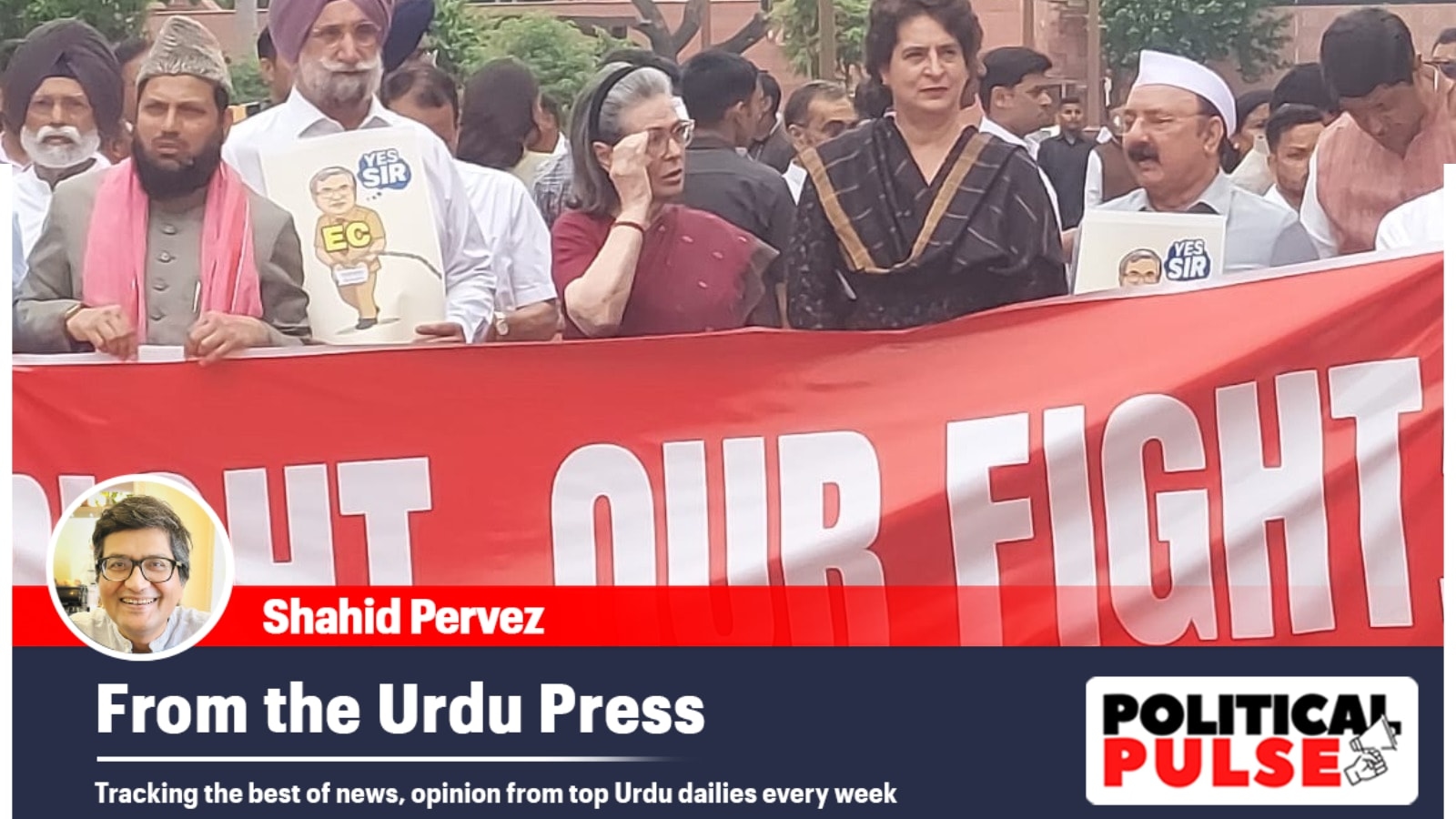From the Urdu Press: ‘India must not blink before Trump', ‘Parliament should debate Bihar SIR'
