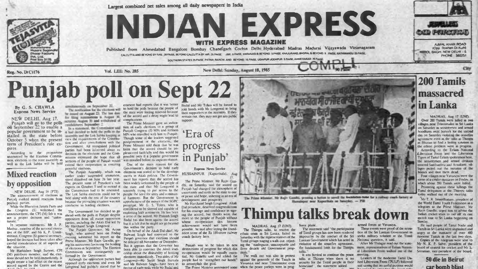 August 18, 1985, Forty Years Ago: Punjab election