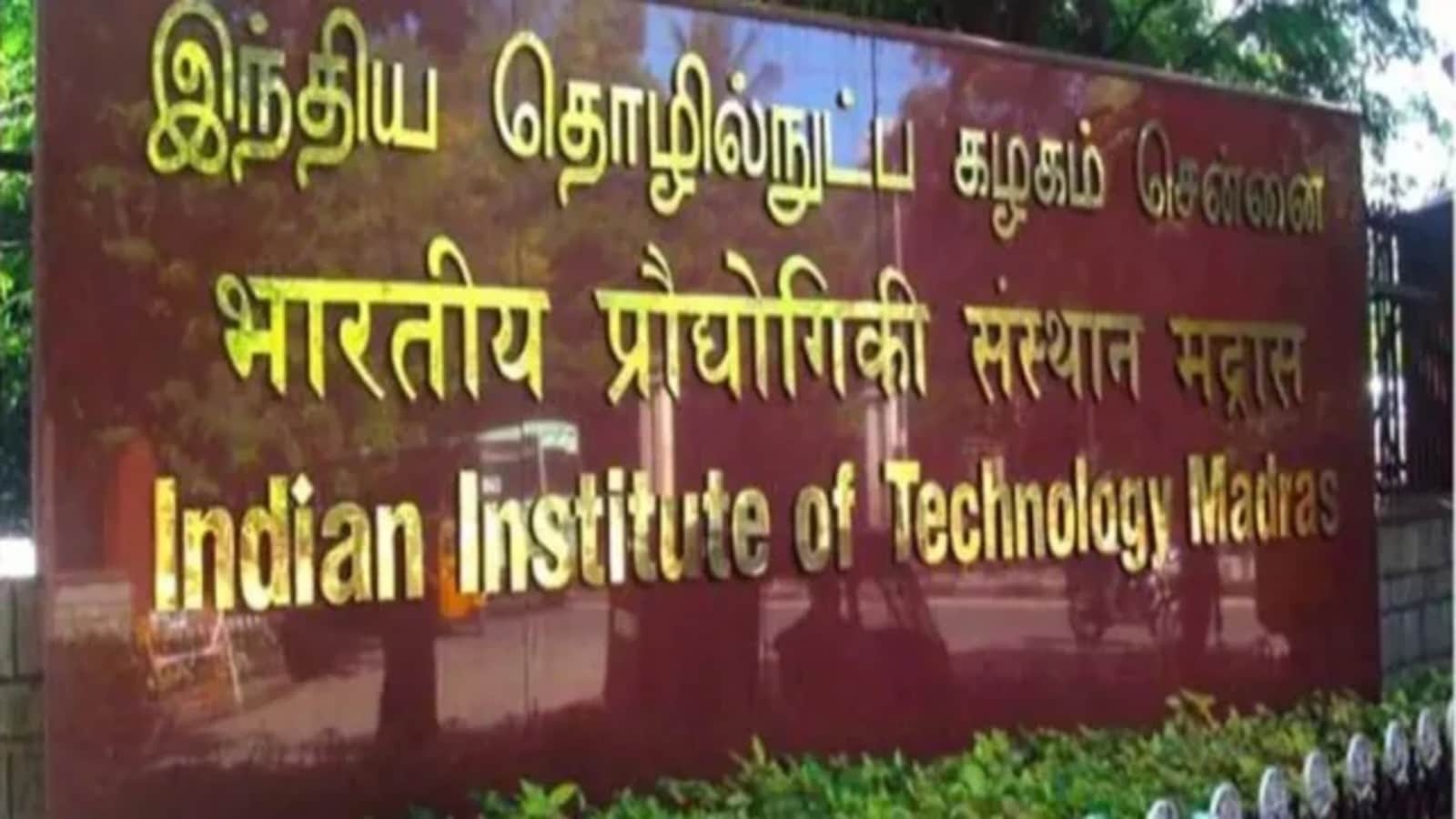 ‘Redefining logistics': Maharashtra inks deal with IIT Madras startup to build hyperloop between JNPT, Vadhavan Port