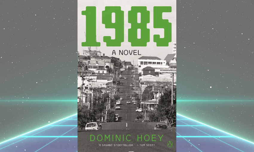What we thought about 1985 by Dominic Hoey
