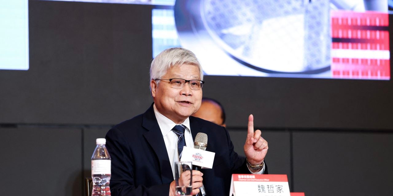 TSMC Sees Limited Tariff Impact on AI Strength