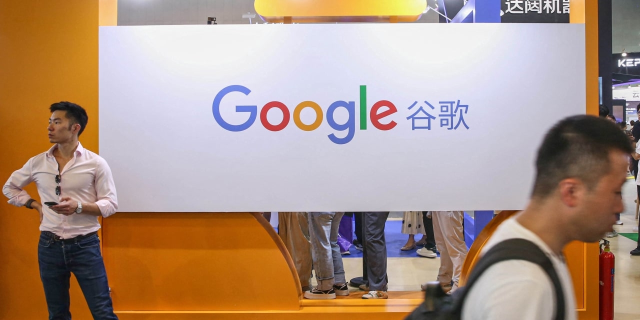 中国やイランなどのハッカー、グーグル「ジェミニ」利用して攻撃能力強化