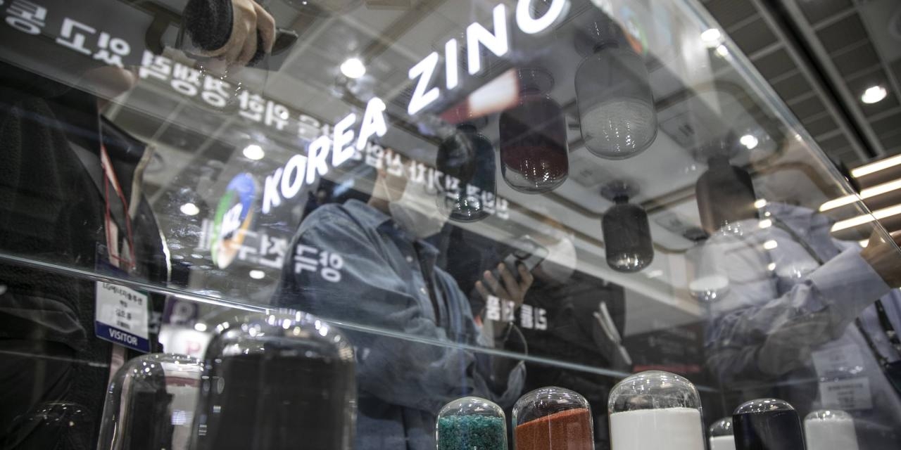 Korea Zinc Backs Trump Plan for Deep Sea Mining