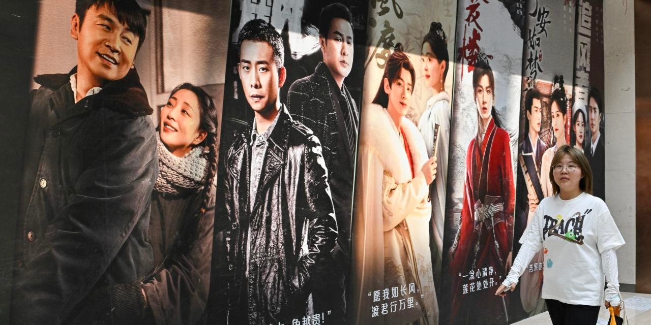 China Eases Drama Rules to Strengthen Content Supply