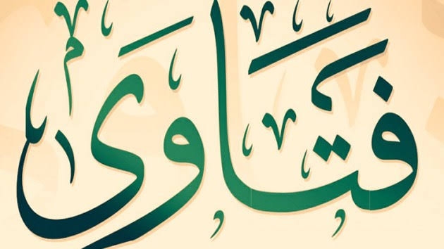فتاوى : اشتراط الشريك على شريكه أن يقرضه مالا