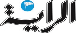 ربط الجامعة ومنظومة التكوين بالواقع الاقتصادي "اختيار استرتيجي"