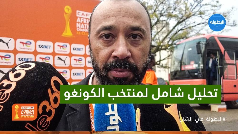 فيديو: السكتيوي يكشف سبب إقحامه لبوغرين كرسمي بدل أيت أورخان في آخر لحظة 🎥🇲🇦