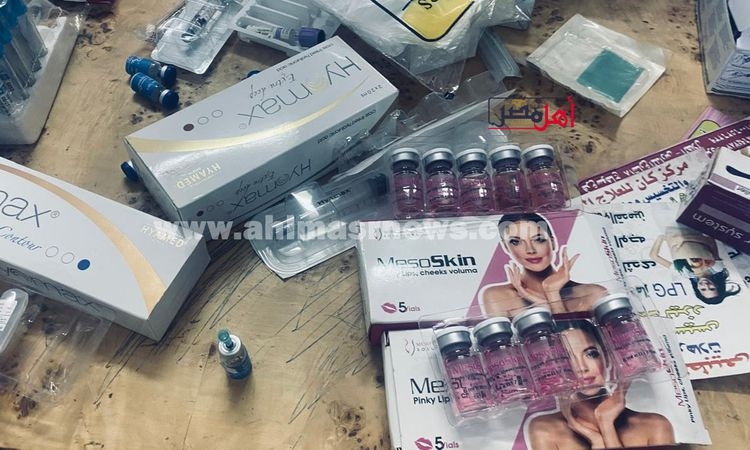 ضبط مركز علاج طبيعي غير مرخص يديره أخصائي علاج طبيعي وينتحل صفة طبيب جلدية وتجميل بسوهاج