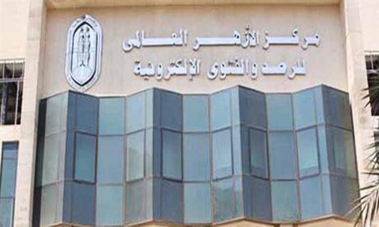 فضل شهر محرم وحكم الصيام به.. الأزهر يوضح