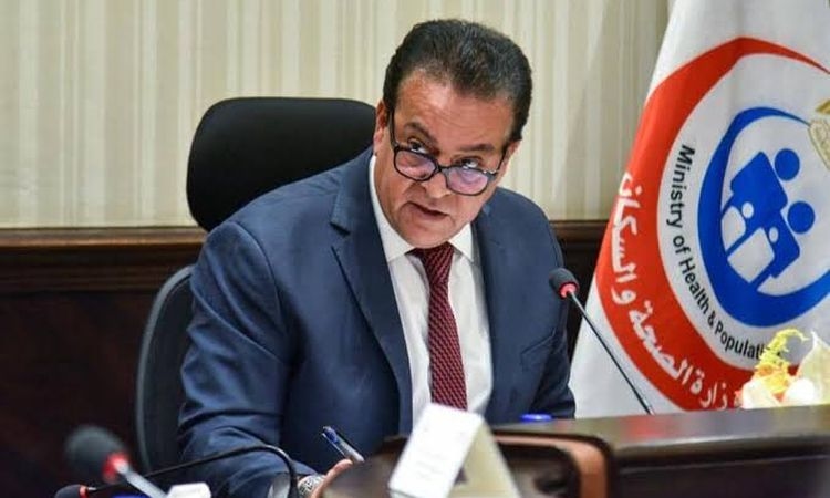 وزير الصحة يناقش عددا من الإجراءات لتعزيز جودة الخدمات الصحية المقدمة للمواطنين