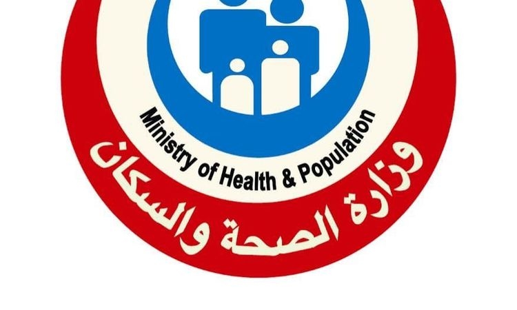 «الصحة» تعلن الانتهاء من تنفيذ المبادرة الرئاسية للكشف المبكر عن فيروس سي للطلاب بنسبة إنجاز 92
