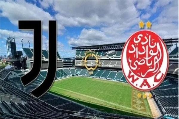 انطلاق مباراة يوفنتوس والوداد بمونديال الأندية