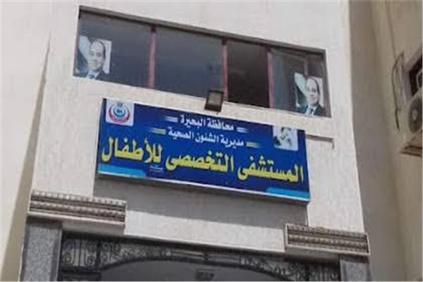 توريد 3 أجهزة طبية لمعامل مستشفى الأطفال بأبو حمص بتكلفة 4 ملايين جنيه
