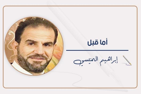 نحن والهلال .. وتسلق الجبال !