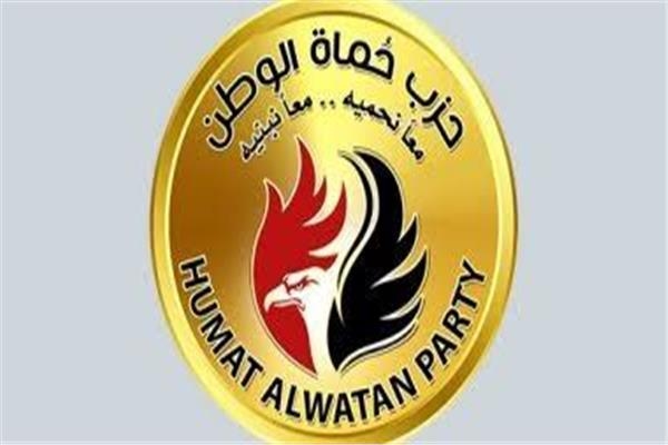 اليوم .. «حماة الوطن» يعقد الاجتماع التنسيقي الثاني للأحزاب ضمن القائمة الوطنية