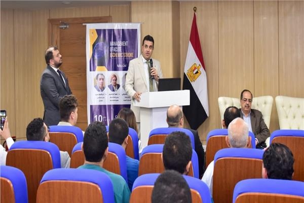 «الصحة» تنظم المؤتمر العلمي الأول للقساطر المخية بمستشفى العلمين النموذجي