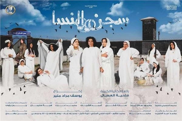 «البيت الفني» يشارك ب6 عروض في الدورة ال18 من المهرجان القومي للمسرح