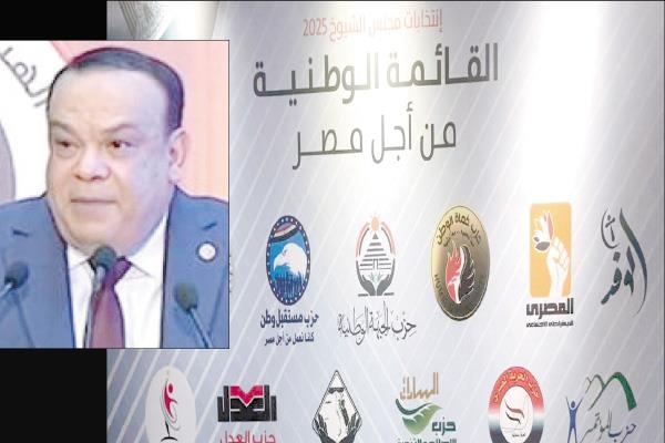 36 حزبًا تخوض سباق «الغرفة الثانية» و10 فقط تُنافس على «القائمة» و«الفردى»